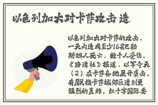 荫蒂添的好舒服小说短篇