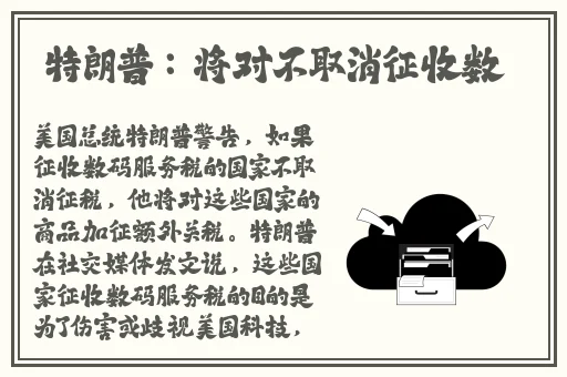 给一个姑娘开了包